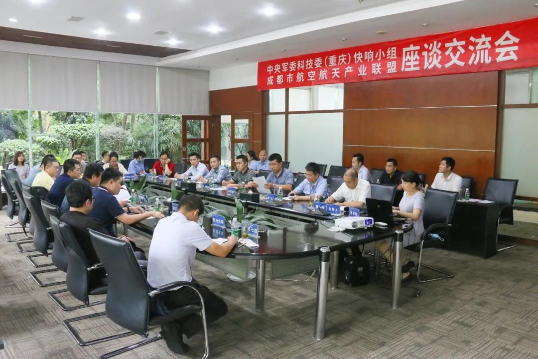 �����Ƽ����¼�����Ӧ���飨���죩��̸������˳���ٿ���